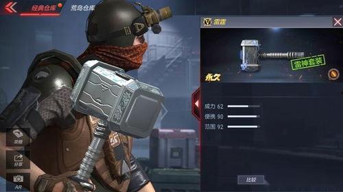 cf手游最新爆料9月份平民武器,CF手游平民玩家必备神器盘点  第1张