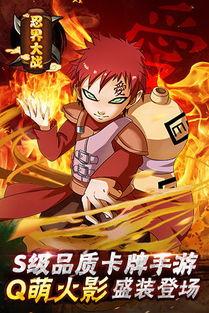 忍界大战李洛克爆料视频,李洛克爆料视频深度解析