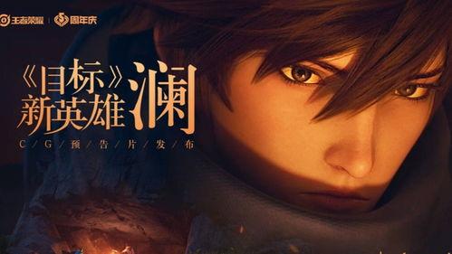 新英雄面部爆料视频,面部细节解析，揭开神秘面纱