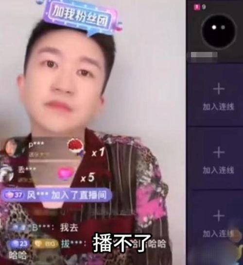 张小寒今日爆料视频网盘,揭秘娱乐圈惊人内幕 第2张 张小寒今日爆料视频网盘,揭秘娱乐圈惊人内幕 第2张