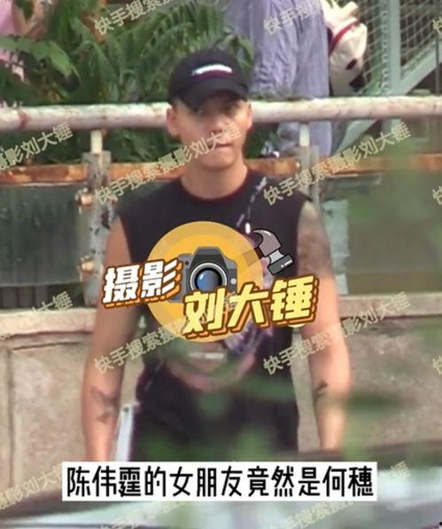 刘大锤爆料陈伟霆视频播放,真相大白! 第1张 刘大锤爆料陈伟霆视频播放,真相大白! 第1张